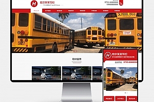Q357-红色驾校培训网站模板 (PC+WAP) | 驾校网站源码| pbootcms系统支持