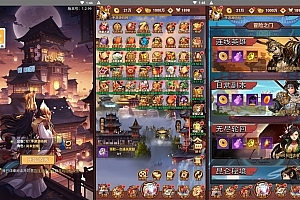 Y198【三国策略联盟三国H5超变内购版】最新Linux服务端源码+多区跨服架设这视频教程(安卓)