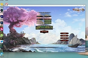 Y203【新天龙八部3:永恒经典之观山海佣兵版】经典3D金庸武侠端游 | 一键即玩镜像端 & 完整PC客户端 + Linux服务端源码教程 & 配套GM工具