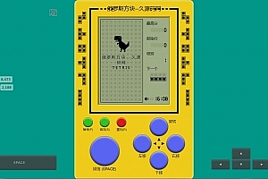 Y225【俄罗斯方块】h5源码