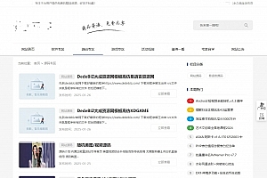 Q358-DedeBIZ资源网模板V1.0.0