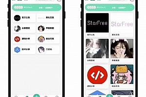 Q373-最新发布精品源码/唯美社区StarFree源码