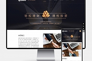 Q384-【H5自适应】响应式金融理财网站模板 – pbootcms财务管理机构源码下载