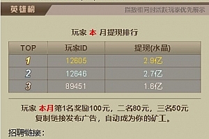 Q403-快乐挖矿源码/PHP挖矿赚钱源码-已对接第三方支付+视频教程