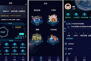 Q404-一套超级牛的代码-集成游戏,矿机和农场的FAF区块链手游与数字钱包