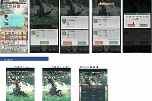 Y253【稀有仙侠开箱手游<江湖大侠>】前后端全套源码+开发文档部署教程