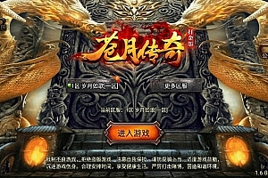 Y265【2025新版】传奇手游《180苍月传奇》白猪3免授权版 ——复古三职业·战神引擎丨Win服务端源码+安卓双端配套|GM多功能后台+实时充值系统