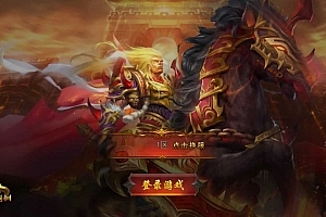 Y267【2025最新全套源码】白日门《新兄弟传奇》单职业PK版 | Win服务端+GM后台+多区打包