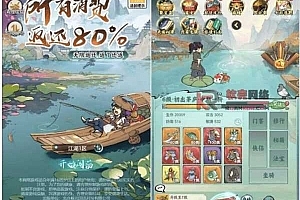 Y272【江湖大侠H5】代金券系统开服实战-含物品后台压力测试/代金券发放策略/7×24小时运维监控 附视频搭建教程