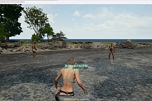 Y277【免费版】PUBG绝地求生2017服务端+客户端|本地/公网/局域网联机教程