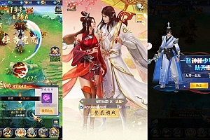 Y281【九州之绿野仙踪平台币内购版】2025最新整理单机一键即玩镜像端+Linux手工服务端+管理后台+GM授权后台+教程