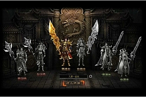 Y287【DU神烈焰OL网页传奇】2025最新整理Win一键服务端+教程