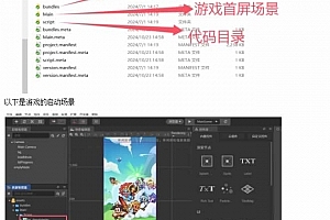 Y299【几何王国踏入仙途H5】全套纯源码(前端源码+后端源码+部署文档+策划文档)