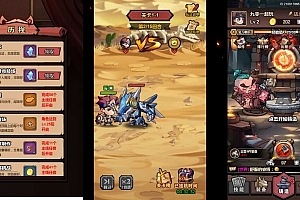 Y301【荒野锤音H5】2025最新整理单机一键即玩镜像端+Linux手工服务端+管理后台+CDK授权后台+教程