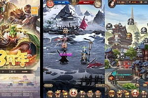 Y303【铁杆三国5魂系版】最新整理+Linux手工服务端+GM授权后台+教程+单机一键即玩镜像服务端