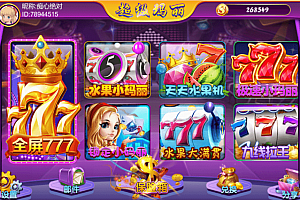 P346【Unity3D系列超级玛丽】纯电玩游戏平台精品源码