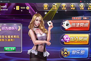 P351【完美运营】颂游旗舰服务器打包版-Linux系统+双端APP+金币房卡双模式(29款金币游戏+12款房卡游戏)+启动命令