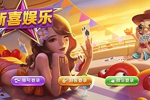 P357【2025最新UI财神到娱乐游戏组件】财神到游戏高端精美完整版