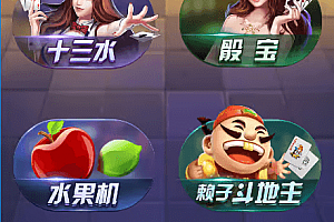 P358【新版H5短连接火牛火狐】完美商业级运营版+搭建教程