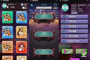 P361【新版牛来了H5大联盟】全套完整源码运营版+详细搭建教程