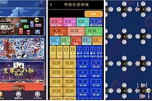 P371【海南玩法啤酒乐园】最新更新/带搭建教程