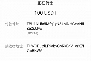 Q418–双语言区块链闪兑系统/usdt/trx兑换源码/前端uinapp