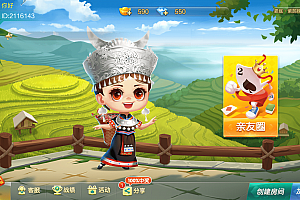 P390【七星娱乐定制版娄底地区游戏】双端完整全套源码/可完美搭建