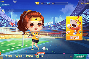 P391【七星娱乐定制版益阳地区游戏】双端完整全套源码/可完美搭建