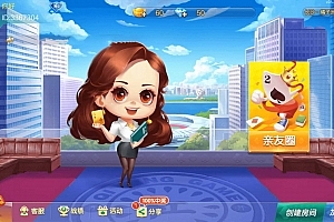 P396【七星娱乐定制版长沙地区游戏】双端完整全套源码/可完美搭建