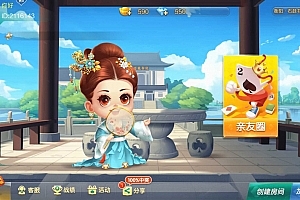 P400【七星娱乐定制版衡阳地区游戏】双端完整全套源码/可完美搭建