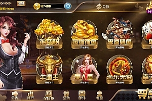 P404【178系列四海国际电玩城】组件带机器人/完美修复版