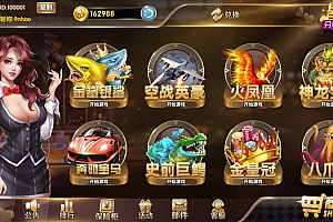 178系列+渔乐大咖+星途电玩/搭建指南与环境要求