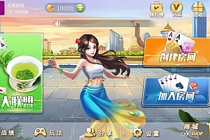 P412【广西众游13水】地方玩法+3套UI+安卓苹果双端APP