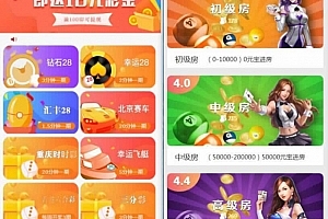 Z032–精品二开修复版汇丰理财源码/多彩UI+完整全套工具+服务器组件