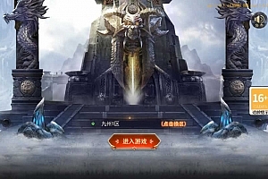 Y369–白日门传奇手游【重置九州多区跨服完整版】2025最新整理Win一键服务端+管理后台+GM授权后台+教程