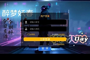 Y377【醉梦妖春挂机尊享版】MT3换皮MH2025最新整理单机一键即玩镜像端+Linux手工服务端+管理后台+源码+教程