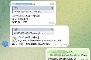 Q443–telegram AI全自动翻译客服机器人源码/带视频搭建教程/聊天翻译