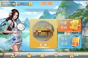 P426【广西(木其片卑)】地方特色玩法房卡(木其片卑)组件/带3套UI