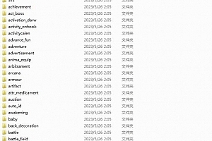 Y390–九州谕H5全套源码(服务端源码+前端源码)