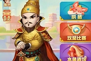 P431【Cocos Creator系列水鱼拱猪】带酒馆任务系统/好友/商城/月卡/排行榜/H5微信游戏纯源码带组件