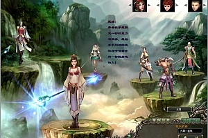 Y409【预言OL】典藏怀旧端游2025最新整理WIN系服务端+PC客户端+网页注册+加解密工具+修改工具+货币修改教程+教程