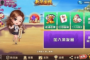 P435–情怀全套源码+全国700子游戏+搭建教程+镜像(带控制)