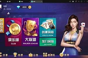 P439【创胜-创游系列】奇胜世界无授权版本+搭建教程+环境工具齐全+双端