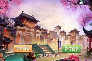 P442【五游系列-柒柒娱乐联盟】全套完整源码+控带机器人+安卓苹果双端APP+视频搭建教程