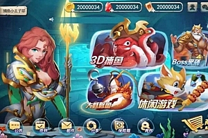 P450【海鸥捕鱼】网狐电玩U3D系列娱乐游戏组件+安卓苹果双端完整