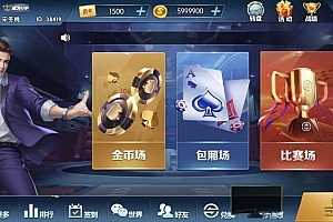 P451【速来捕鱼3.02】运营级源码/安卓苹果双端APP+搭建教程