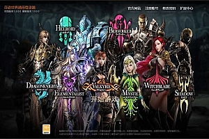Y440【新版奇迹世界2幻影城八职业】3DMMORPG端游8月最新整理Win一键服务端+登录器生成器+网页注册+GM工具+PC客户端+教程