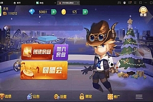 P454【五游联盟系列】二开牛王同盟会联盟+金币大联盟模式+控制+机器人+详细搭建教程