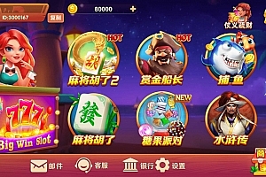 D003【代售源码】新版UU电玩城/RG电子电玩城完整全套组件/全套数据+安卓苹果双端APP+搭建教程