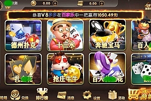D004【代售源码】新版H5网页版真金QP游戏数据服务器打包版+视频教程+工具